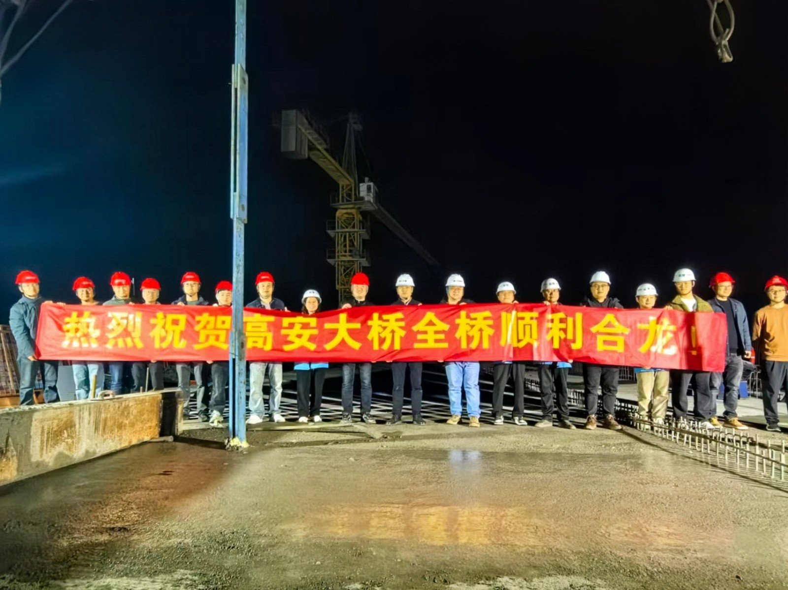 衢江航道“四改三”項(xiàng)目重要節(jié)點(diǎn)圓滿(mǎn)攻克！高安大橋順利合龍